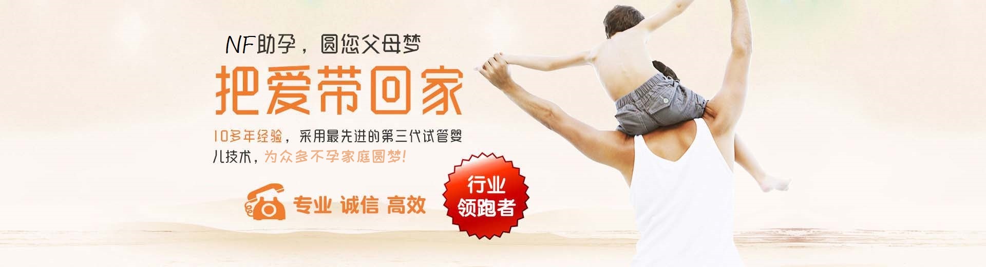 杭州捐卵助孕,杭州试管供卵,杭州供卵助孕哪家好图片3